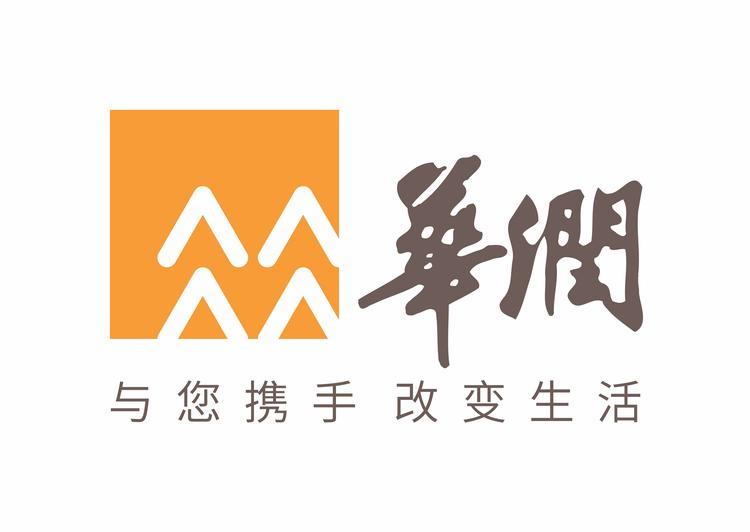 大同华润燃气有限公司的小店