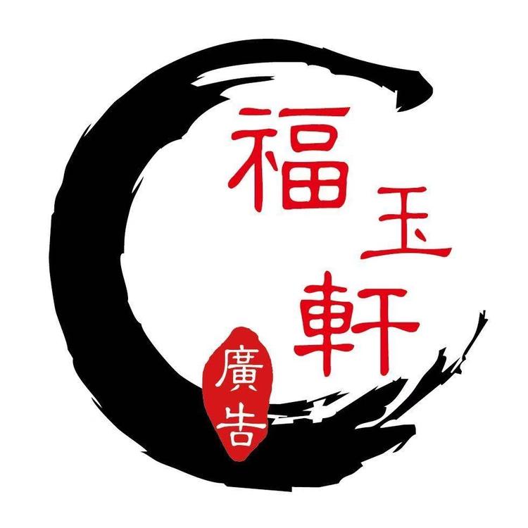 盐城福玉轩生态农业有限公司的小店