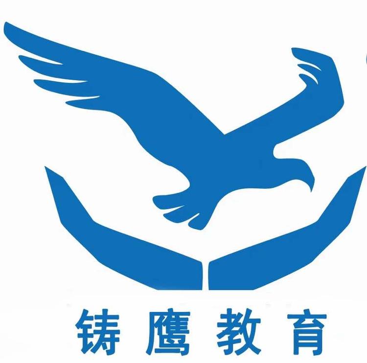 河南铸鹰素质教育咨询有限公司的小店