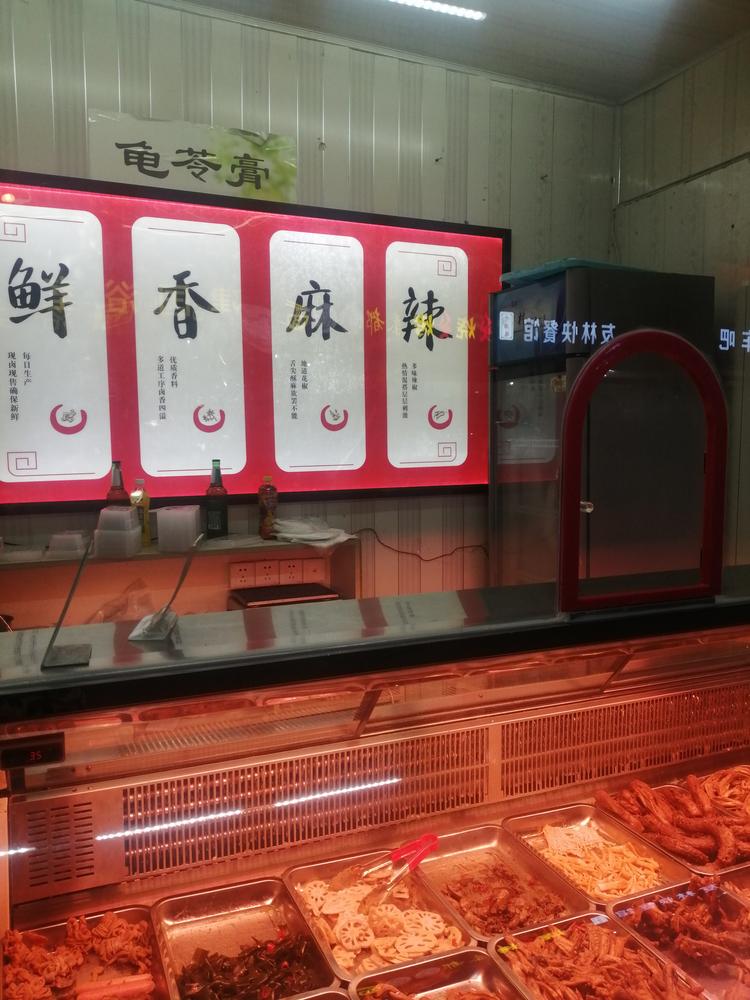 丹阳市开发区老何鸭脖店的小店