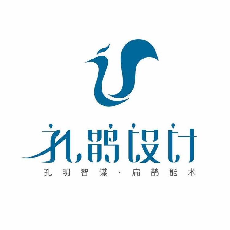 广州孔鹊广告策划有限公司的小店