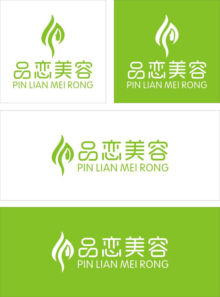 瑞丽市品恋美容店的小店
