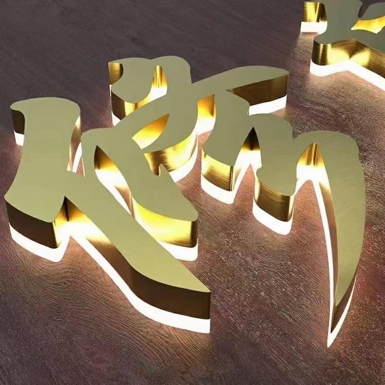 苏州维明标识有限公司的小店