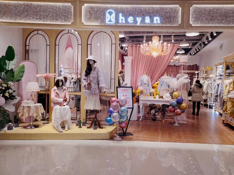 郑州经济技术开发区乐尚秀羽服饰店的小店