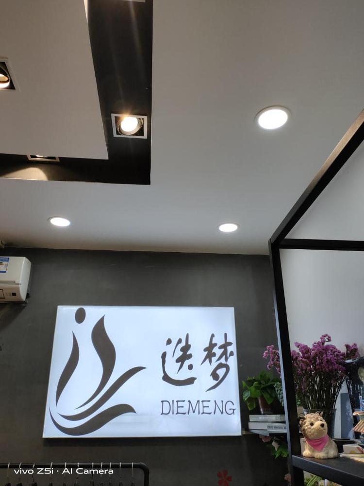 迭梦女装