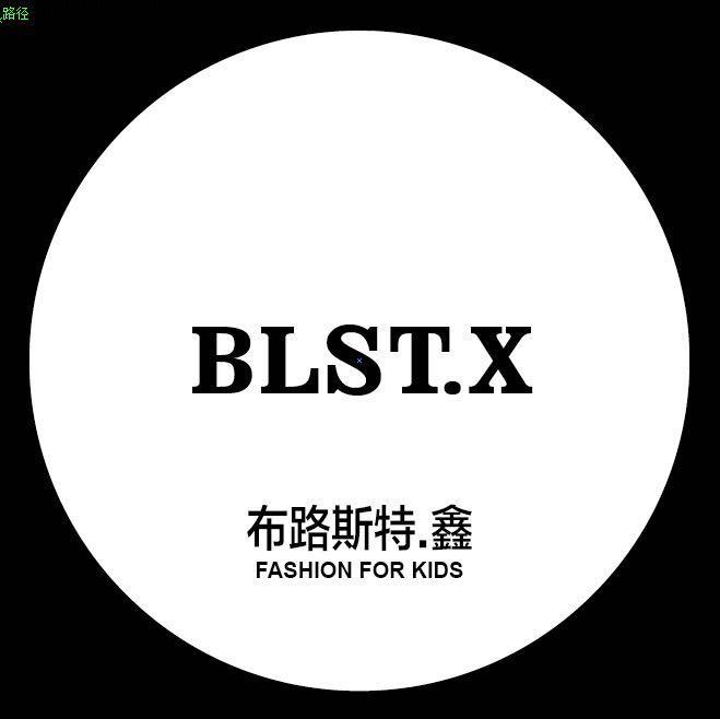 布路斯特鑫男装