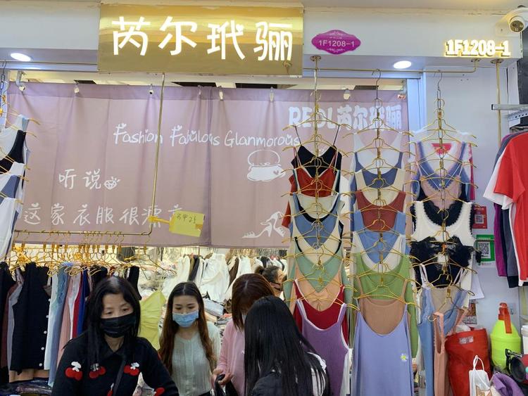 郑州管城区芮尔玳骊服装店
