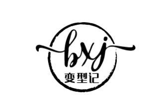 武汉潮男裤子