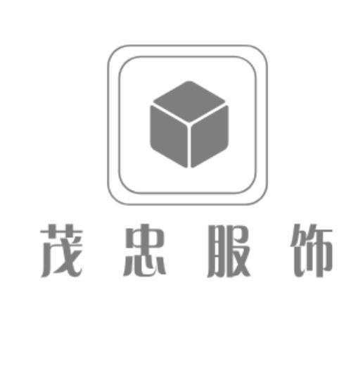 茂忠服装