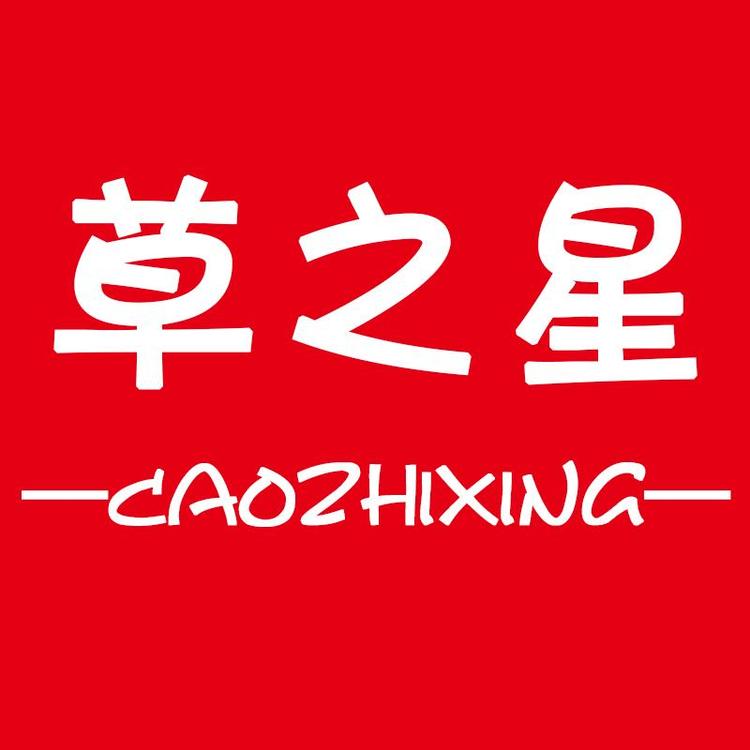 草之星亳州玺辰贸易有限公司滋补养生专卖店