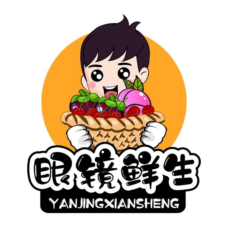 眼镜鲜生经营部