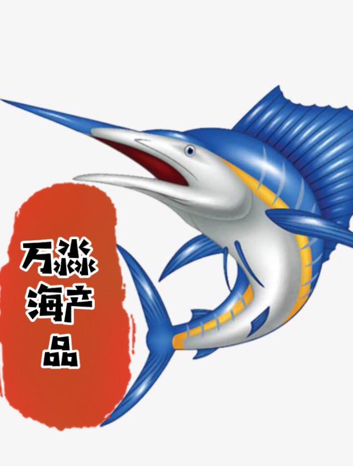 万淼海产品