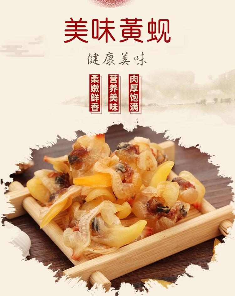 丹东海鲜特产店