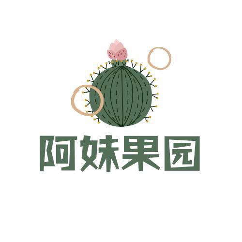 阿妹鲜果坊