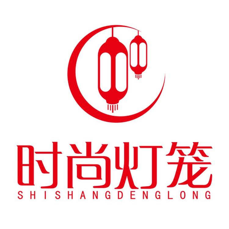 时尚灯笼金华骐畅贸易有限公司节日用品专卖店