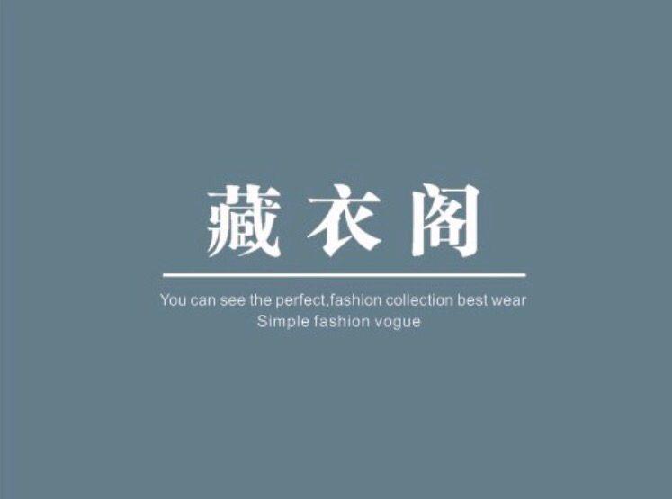 CYG精品女装