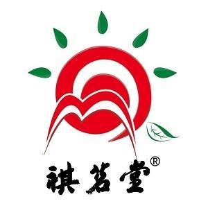 祺茗堂