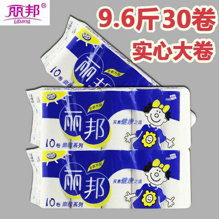 尚尚纸品