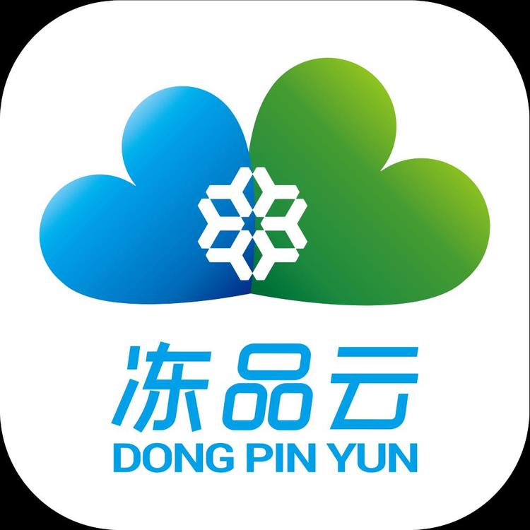 海南冻品云供应链科技有限公司