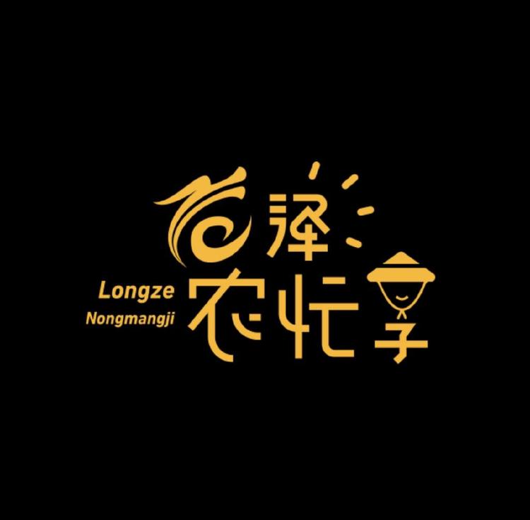 海阳农忙季农业