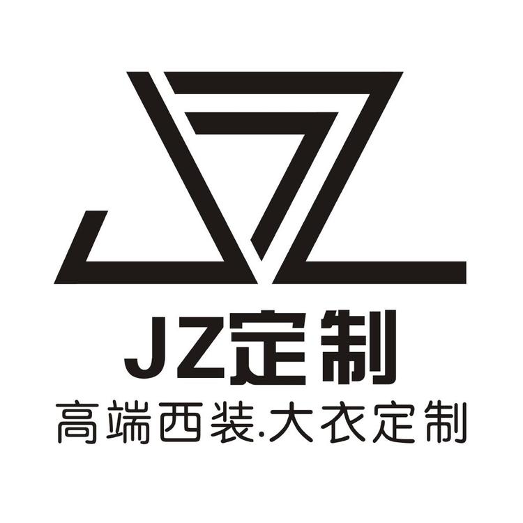 桔子家工厂高级定制