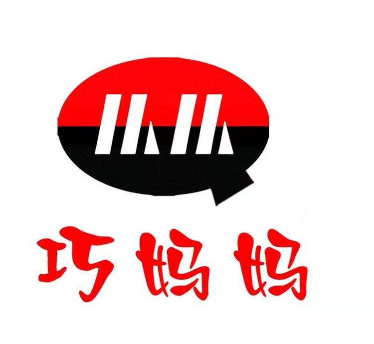 内蒙古巧妈妈酿造食品有限公司715企业店