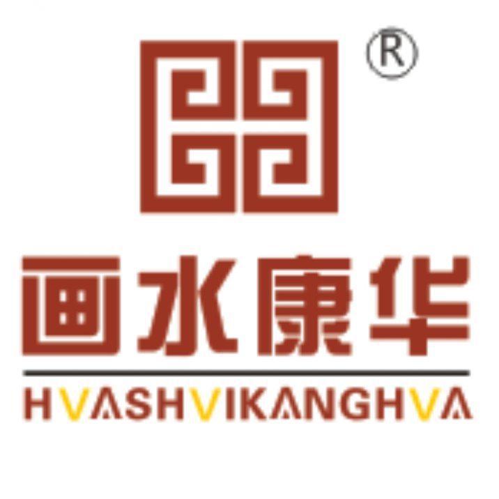 康华红木家具