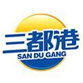 三都港官方旗舰店