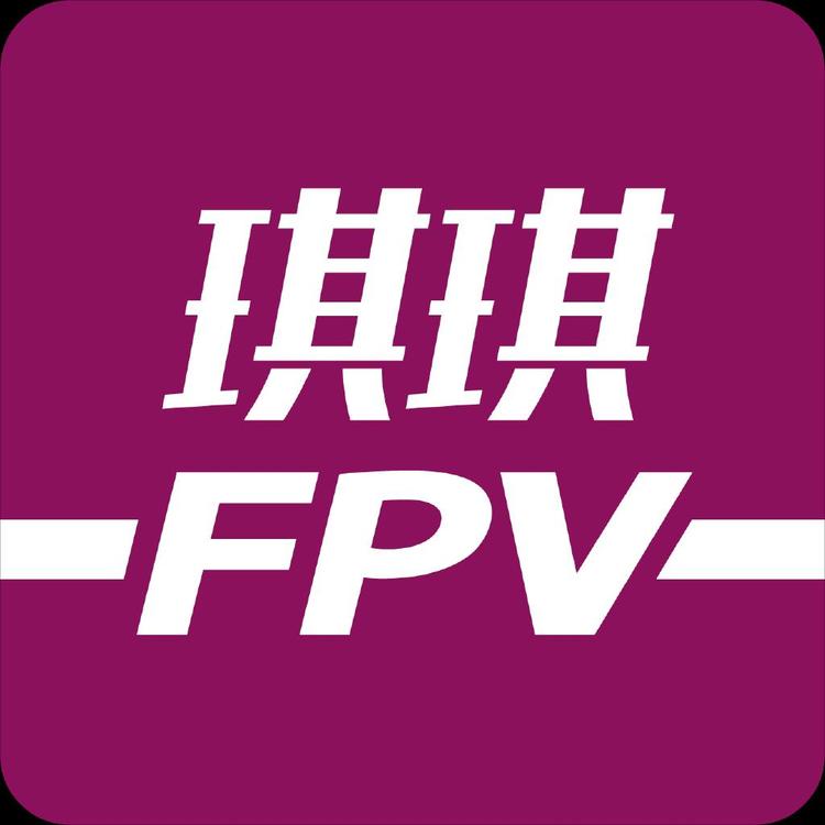 琪琪FPV