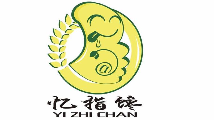 亿指馋零食铺子