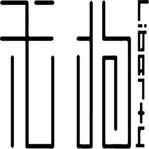 无拘广州物外服饰有限公司女装专卖店