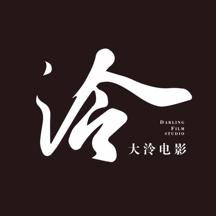 大泠传媒的店铺头像