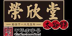 荣欣堂糕点旗舰店