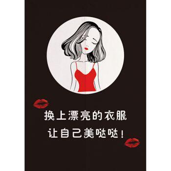 薄情菇娘的小店