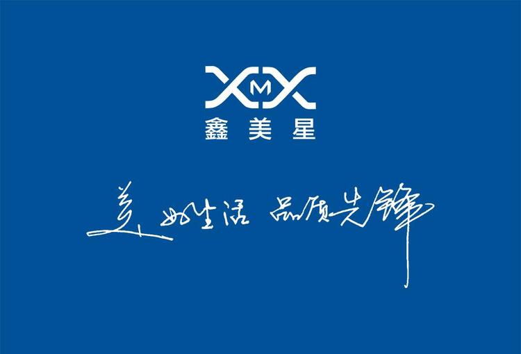 中山市鑫宏泊照明电器厂