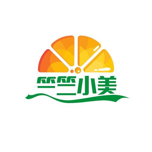 竺竺小美