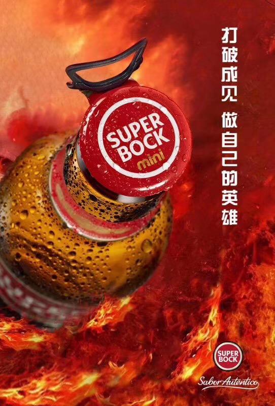姜大叔的小店