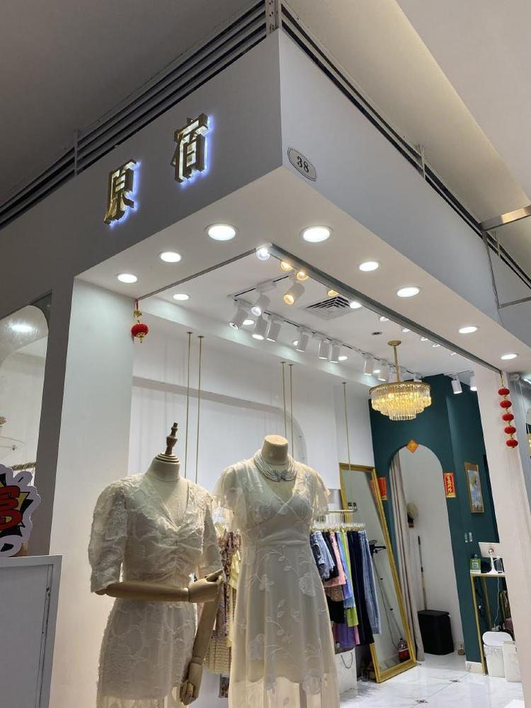 三亚原宿女装