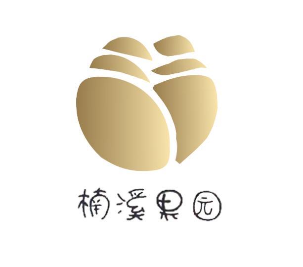 楠溪果园水果蔬菜