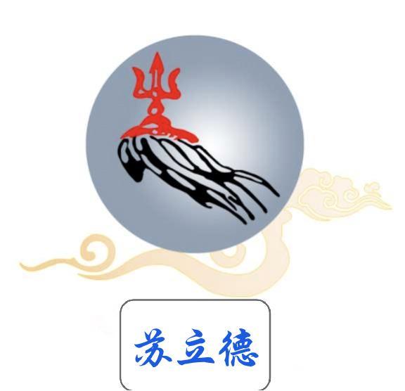 苏立德马头琴