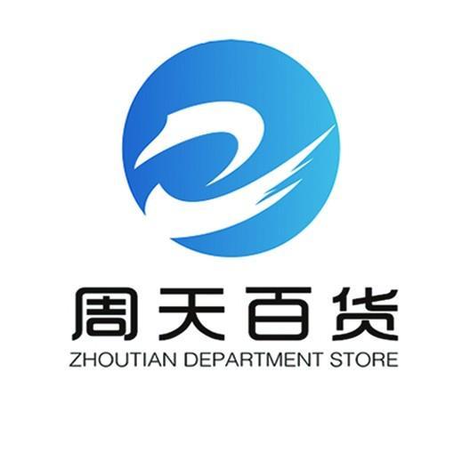 周天福利社