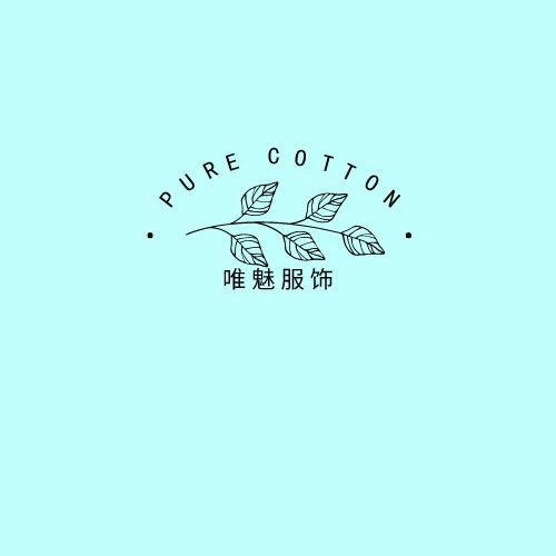 唯魅服饰店