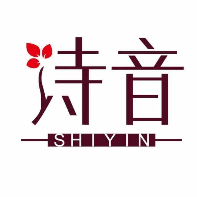 诗音卫生用品