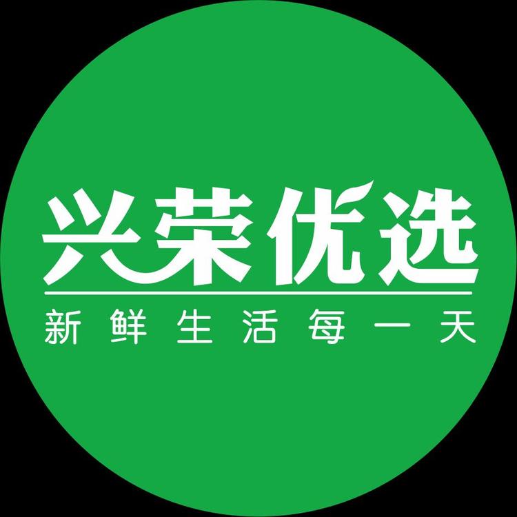 兴荣优选