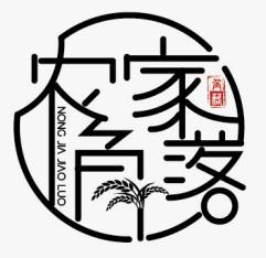 农家角落