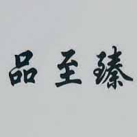 达润食品