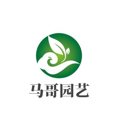 马哥园艺