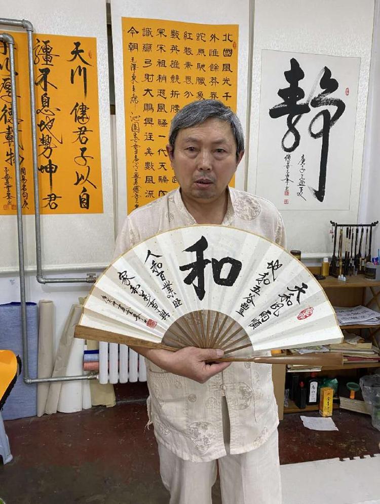 付云峰书法