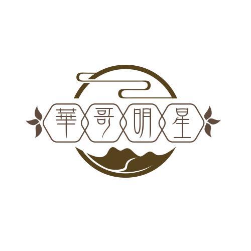 丰采美妆洗护店