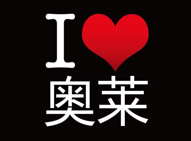 银川王府井奥特莱斯商业有限公司